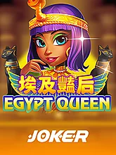 Egypt Queen