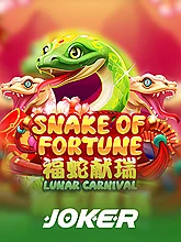 Snake Of Fortune
