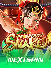 Prosperity Snake